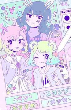 Purikura